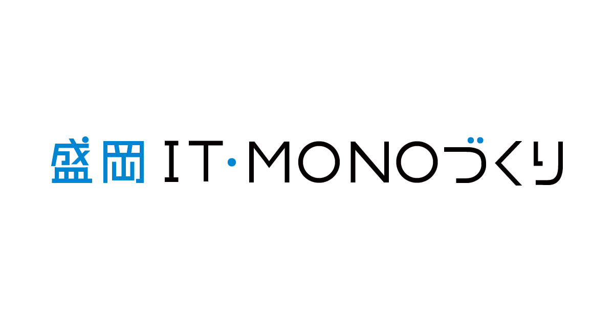 有限会社ビニックス – MULTI MONO MORIOKA