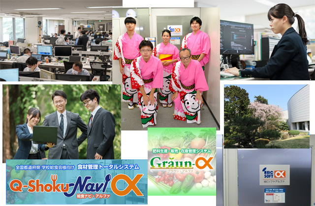 企業画像